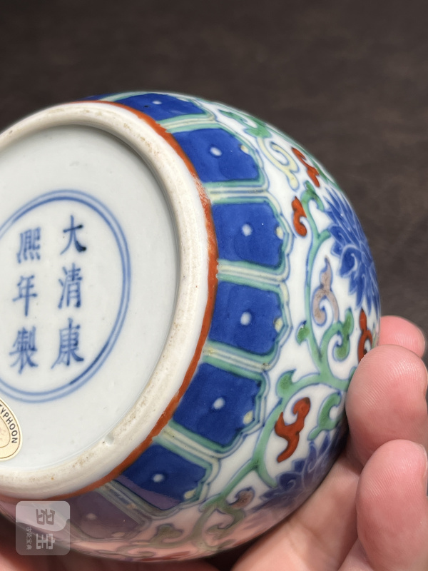 清康熙 斗彩缠枝莲纹小罐 - 图15